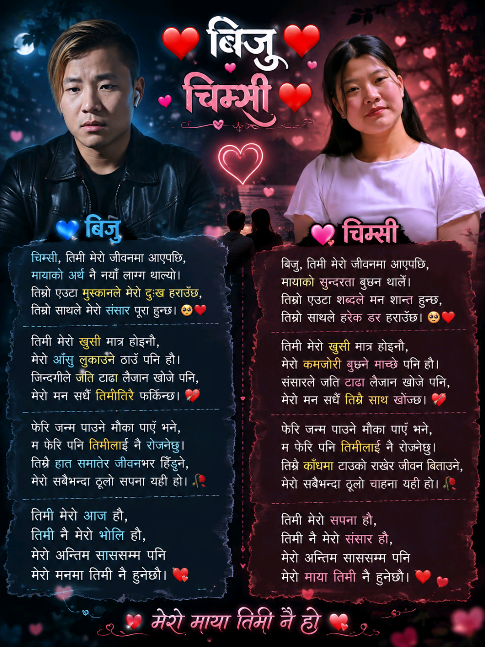 @✒️𝐌𝐚𝐠𝐚𝐫𝐧𝐞☚𝐆☚⁎⁎⁎💃