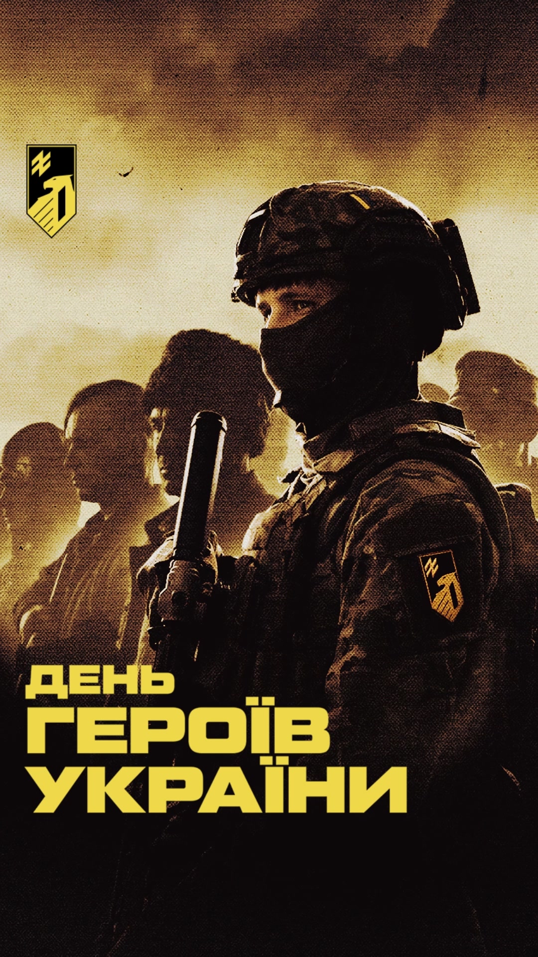 @АЗОВ