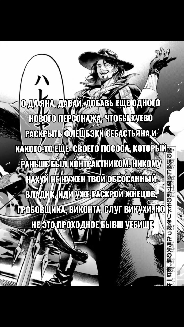 @𔓕жена Грелля всея фд тд・.♰˚