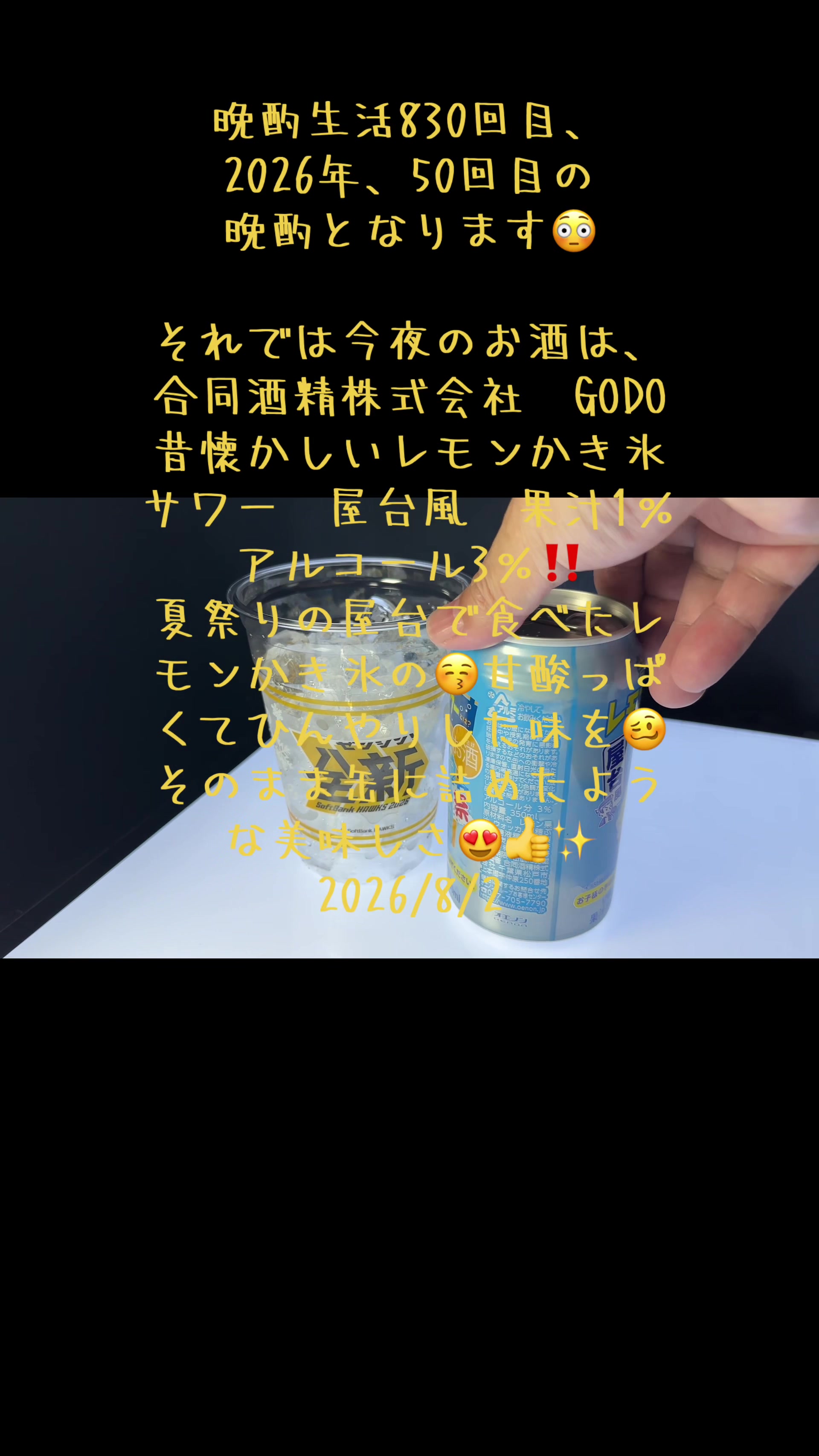 @Endless Run ちゃんねる