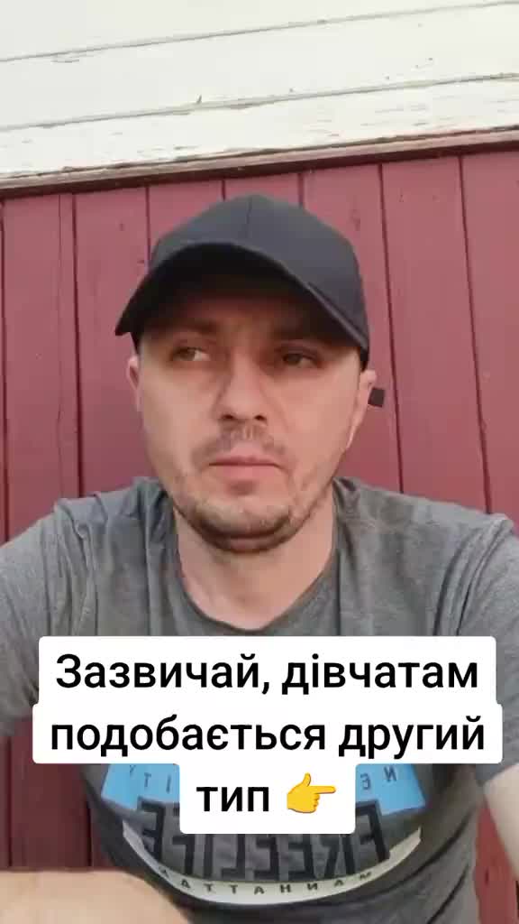 @Віктор Слабець