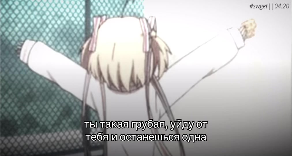 @#swget||04:20