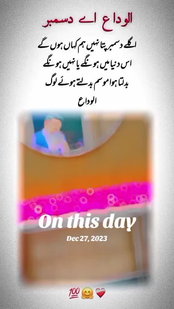 @Ahsen abbasi✅