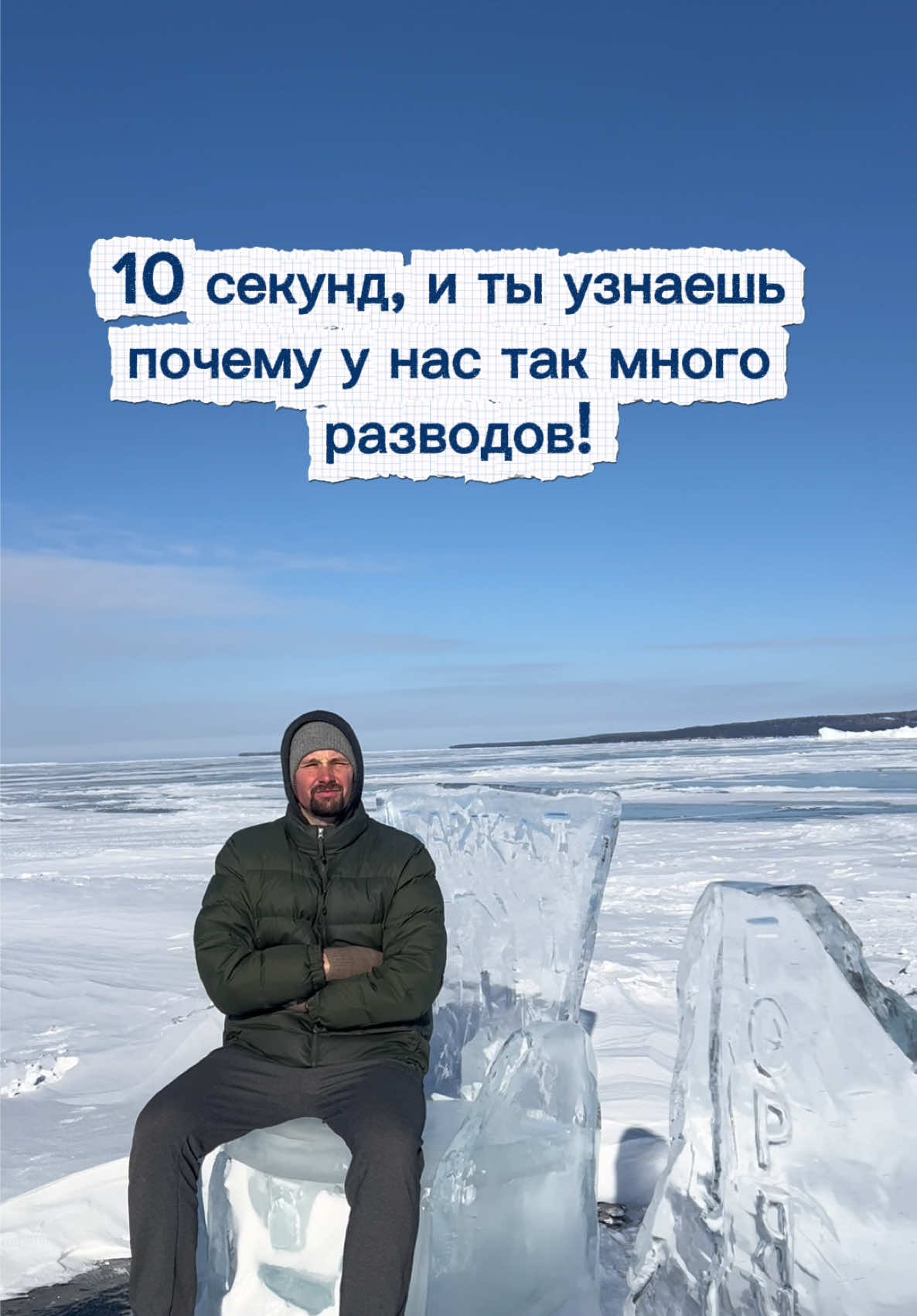 @Алексей Правдолюбов