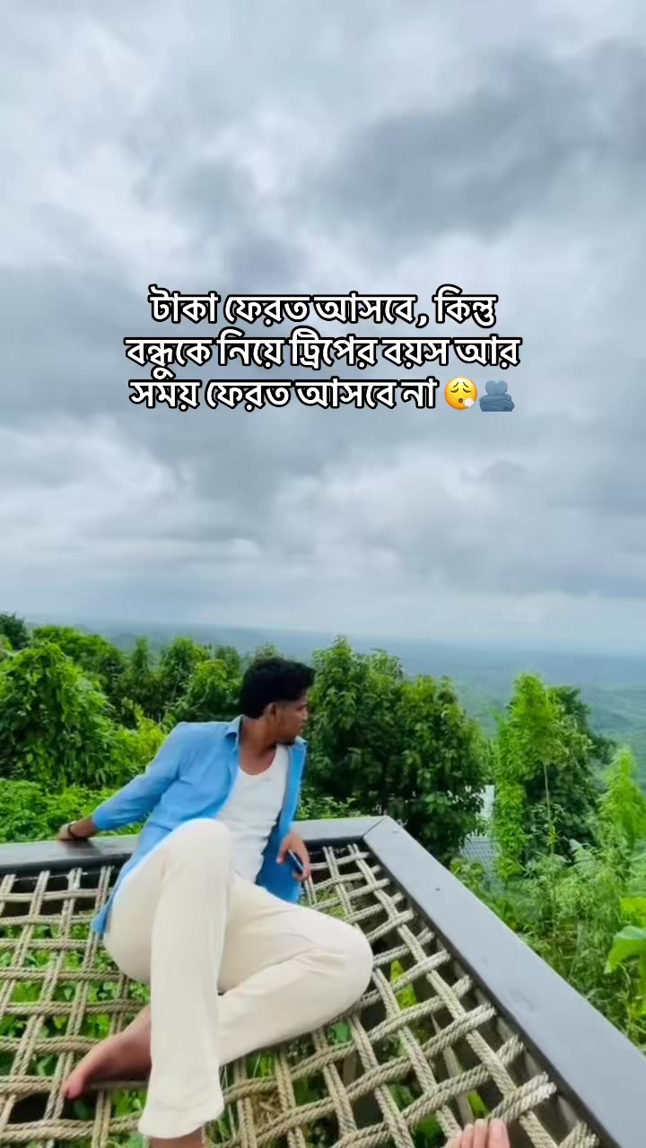 @Sheikh Ishraat