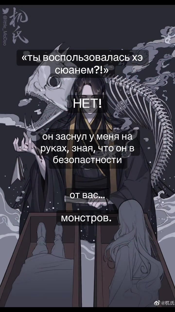 @тгк - мэривэр🩵