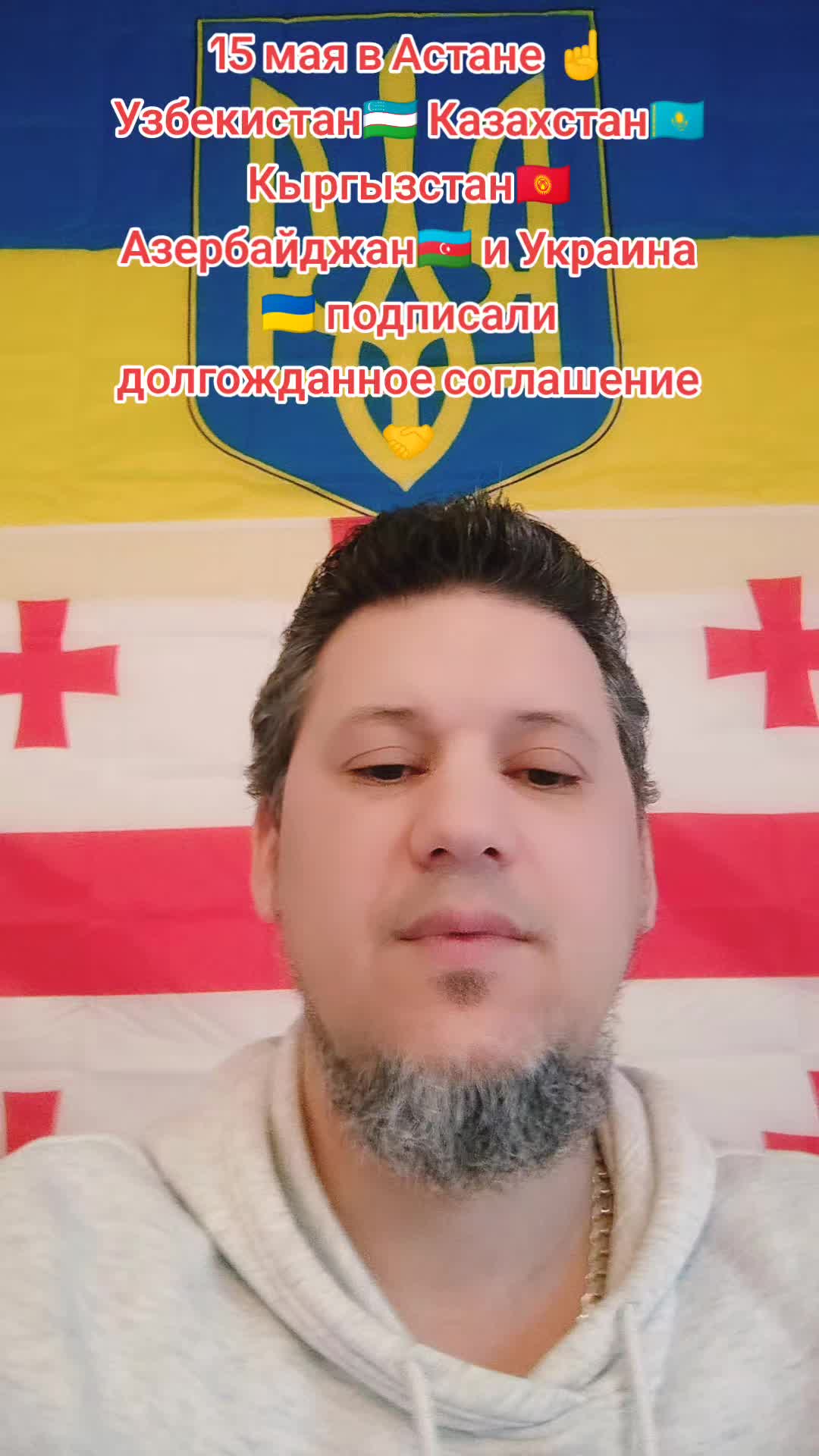 @🇺🇦💪Нет пропаганде 💪🇬🇪