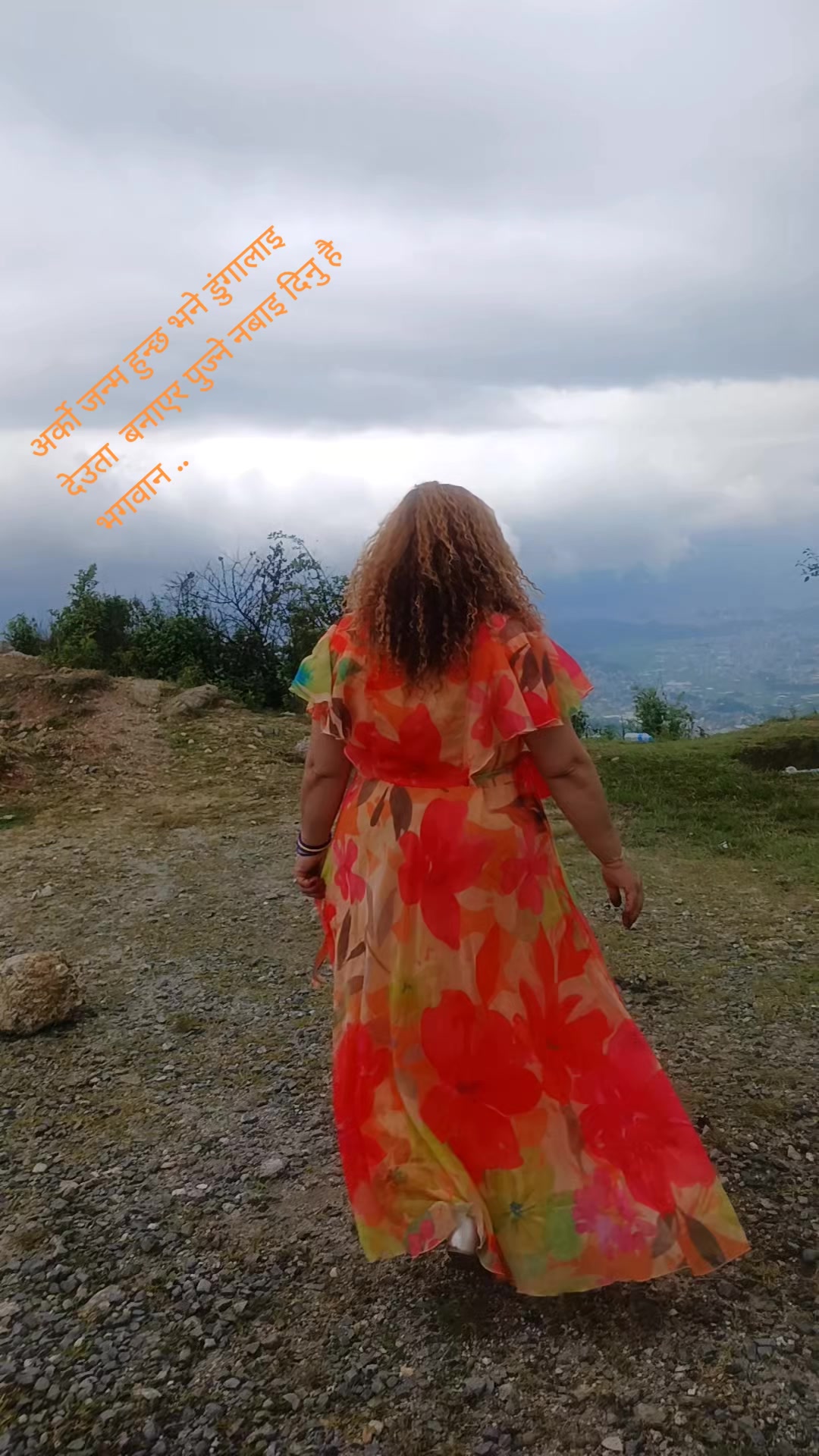 @devi ghimire