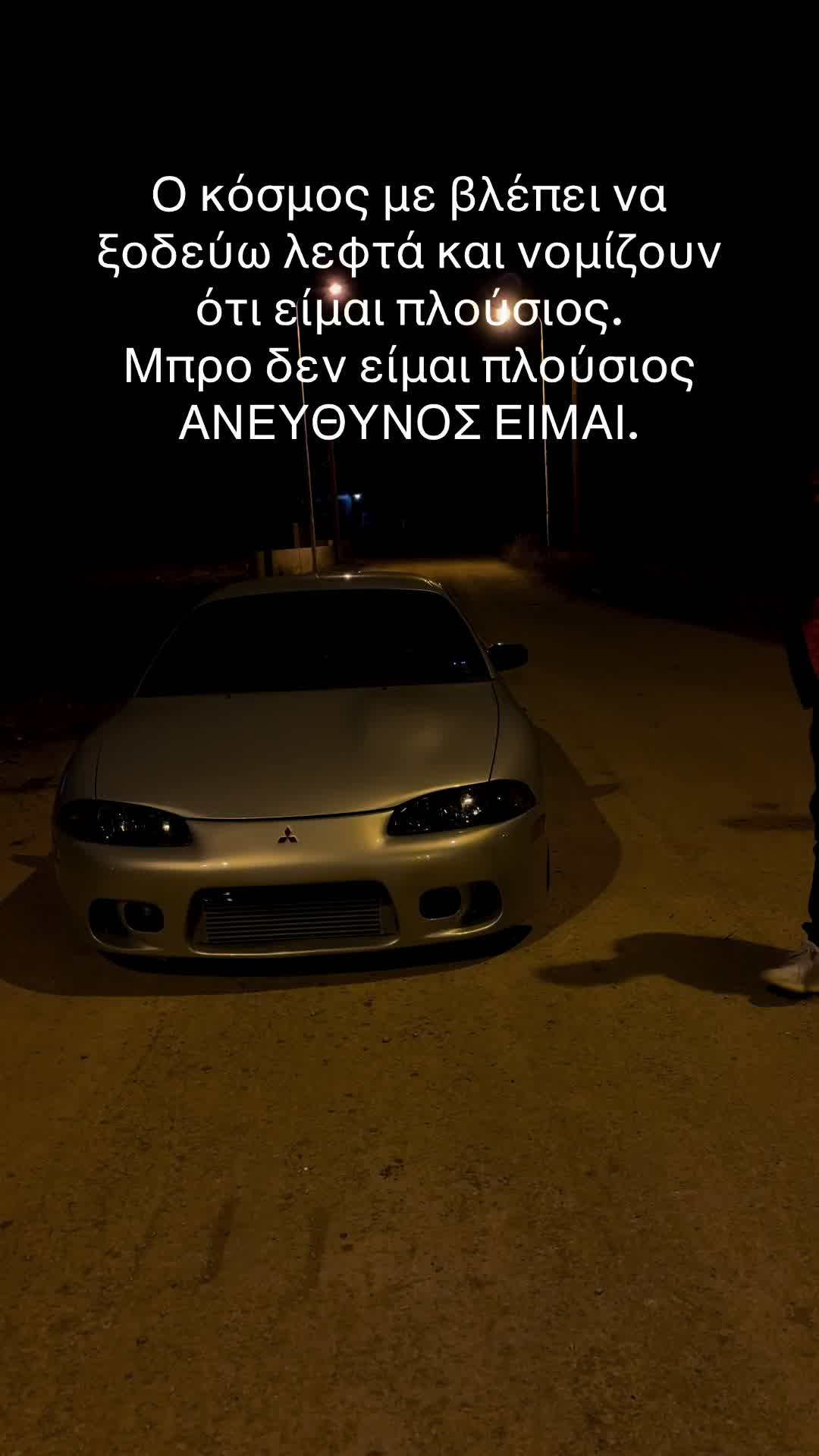 @&Tau;ά&sigma;&omicron;&sigmaf; &Theta;&alpha;&nu;ά&sigma;&alpha;&iota;&nu;&alpha;&sigmaf;