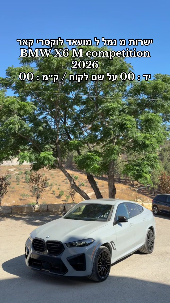 @moaad luxury motors