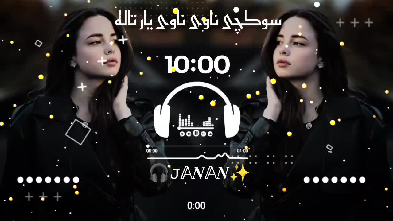 @🎙️🇯  🇦 🇳 🇦 🇳 🎧