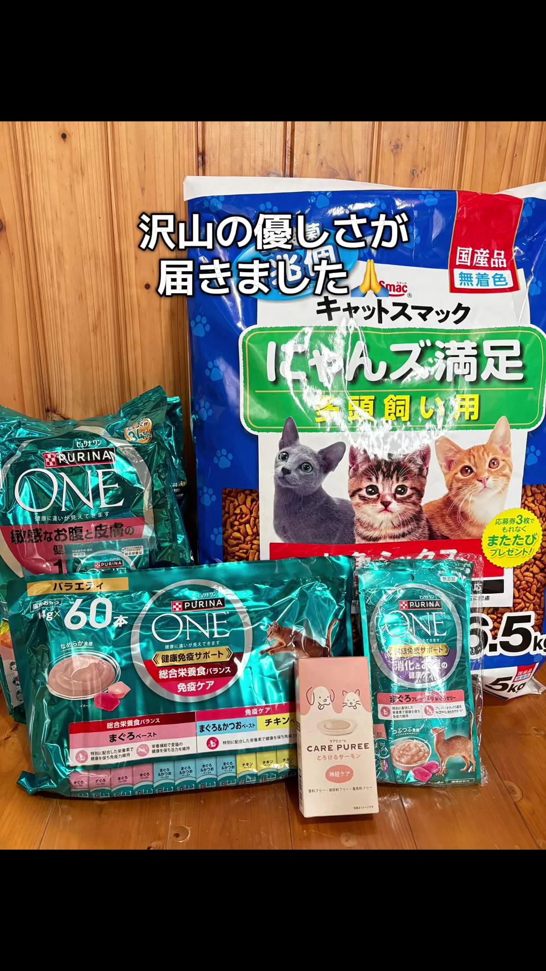@ブルースカイの倫