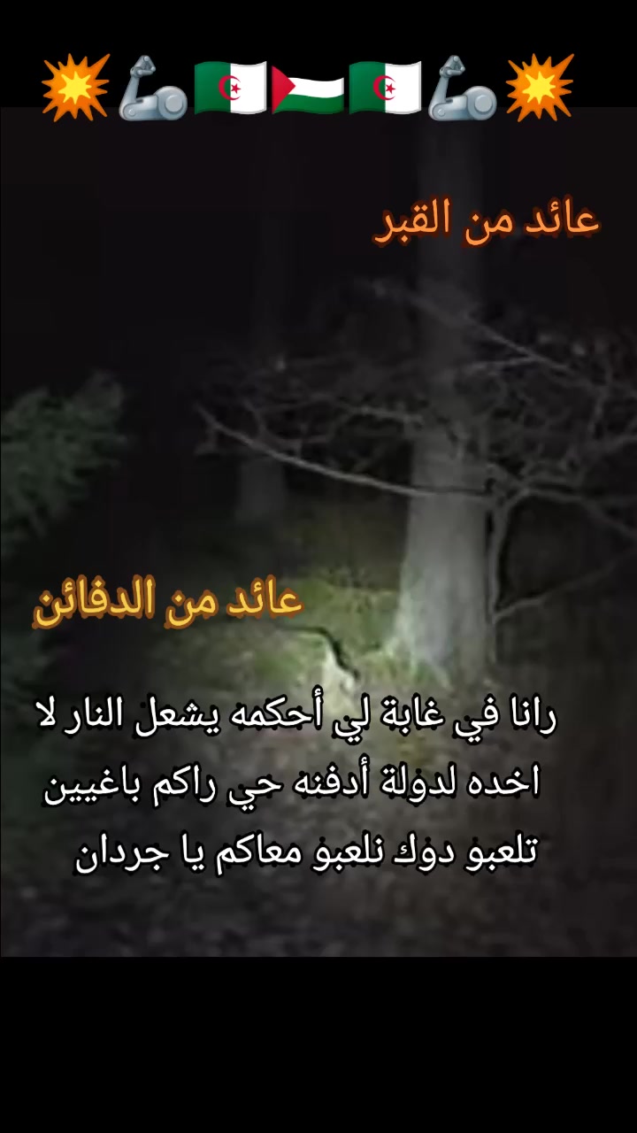 @chaikhebo3mama555