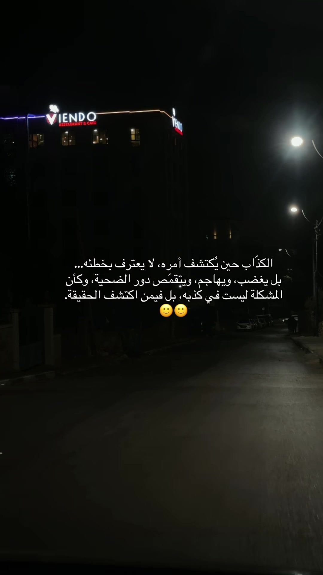 @Rawan 🦋