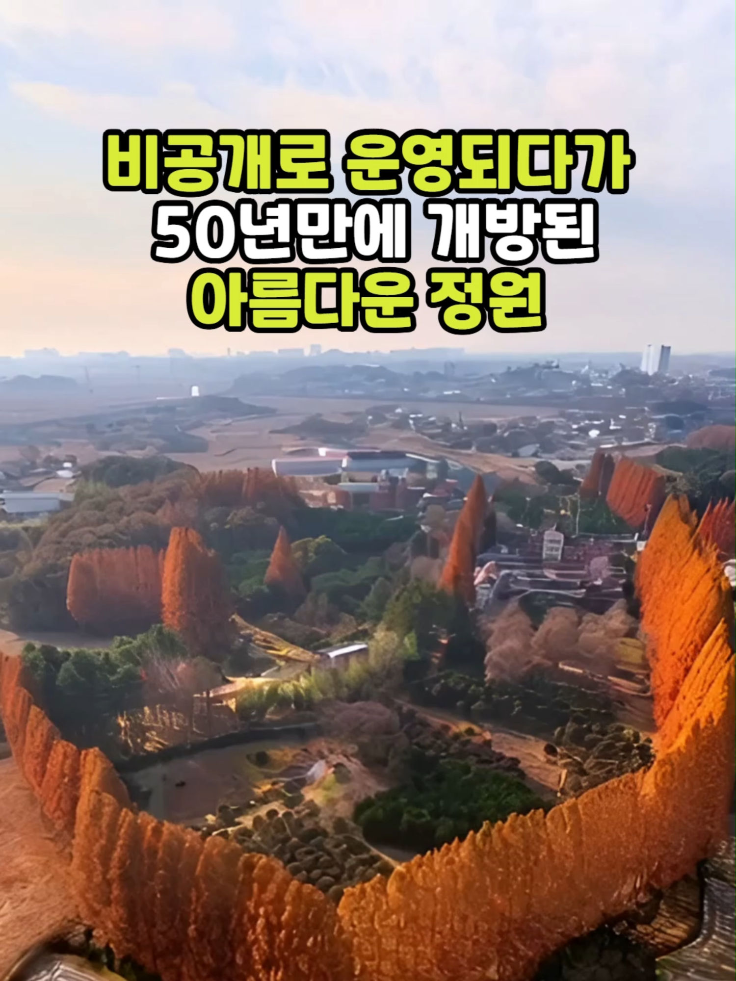 @꽃노리