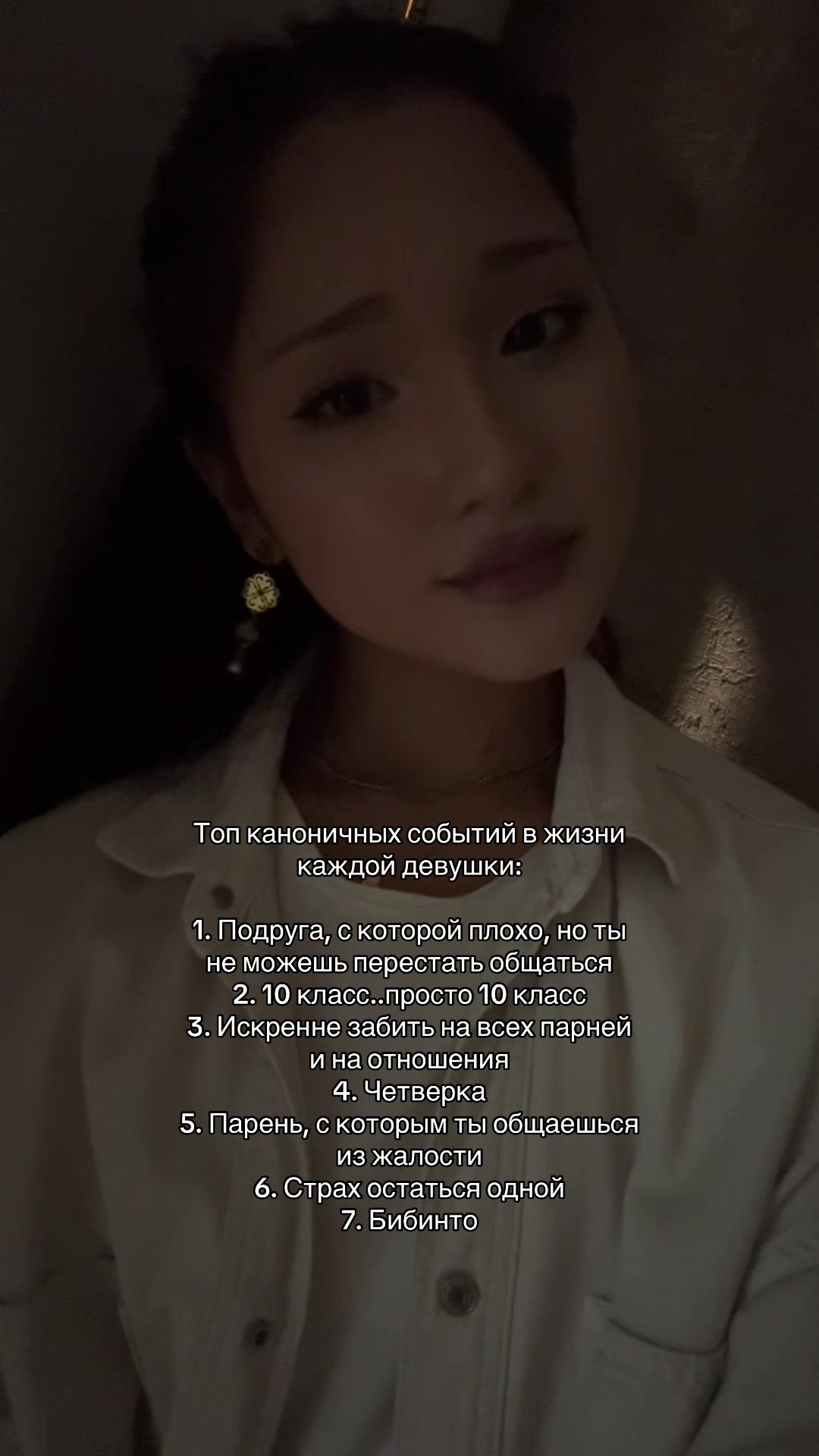@гузёна
