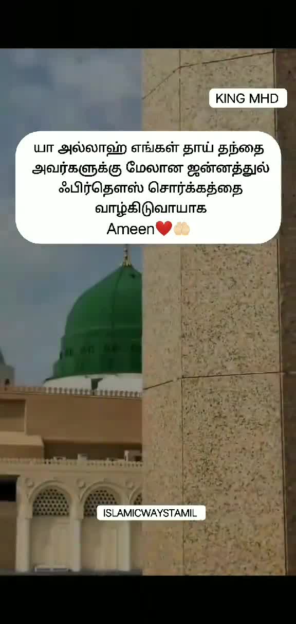 @iWaysMHD