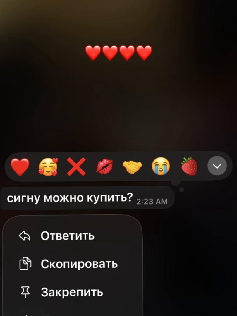 @сонiя сигнушка