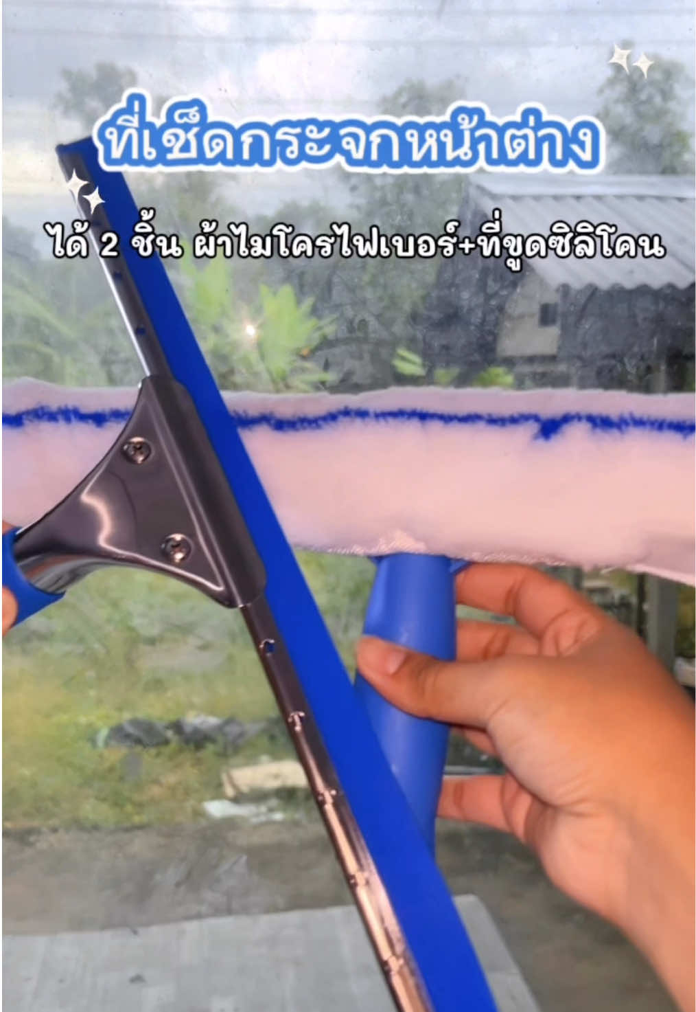 @แม่น้องฟานรีวิวเอง