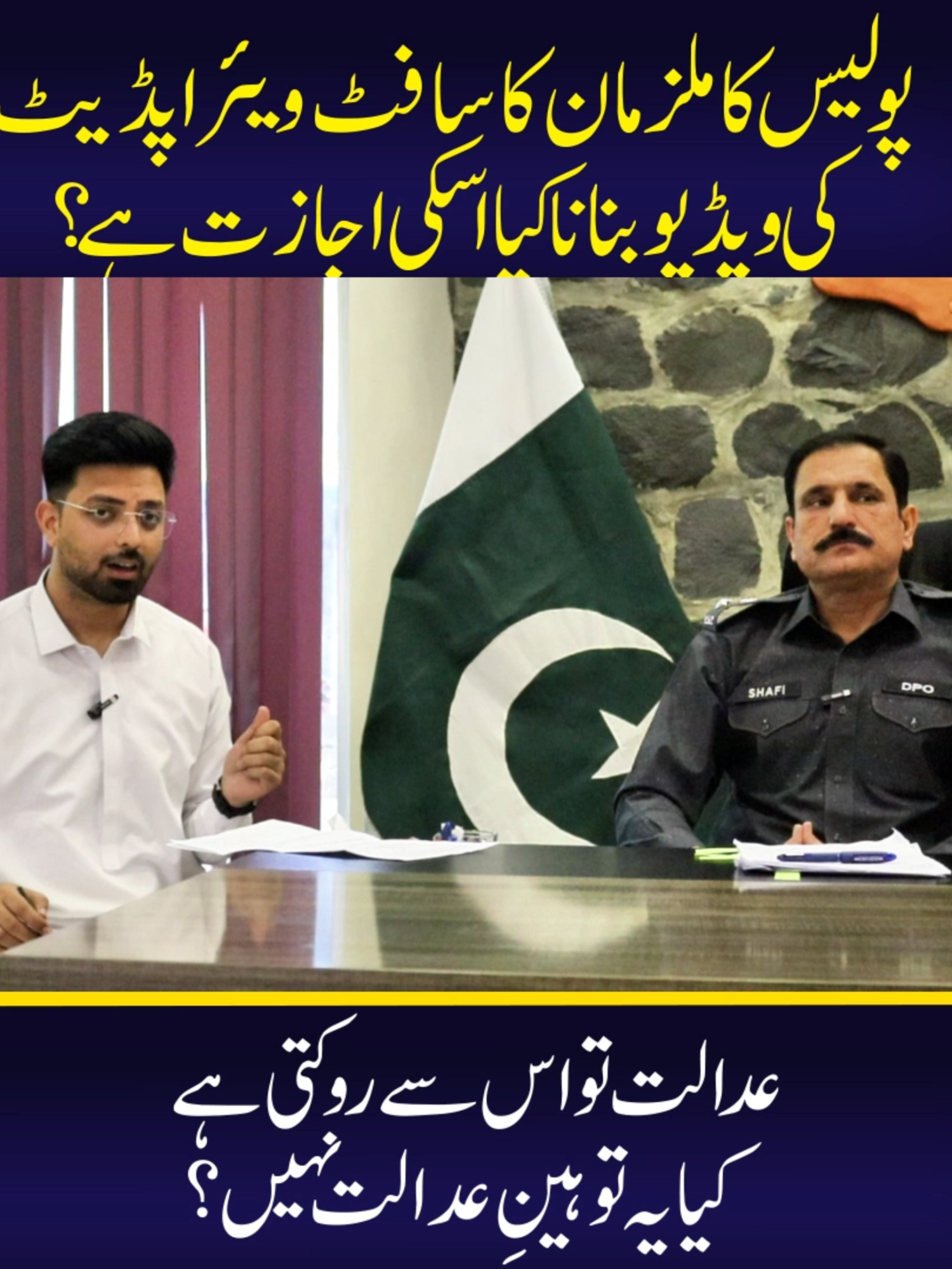 @Jurat Pakistan
