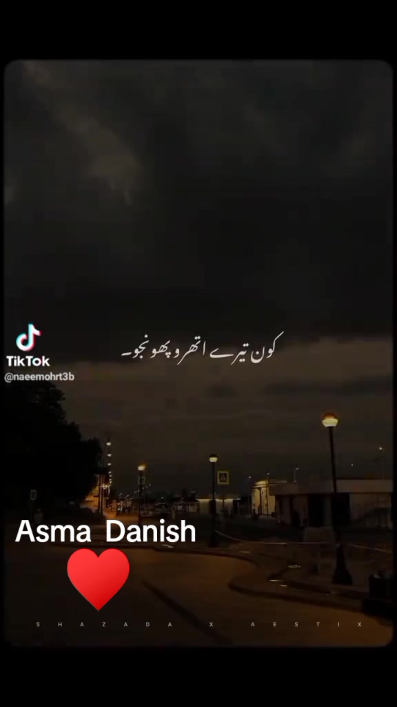 @DaNi Raja 🇴🇲