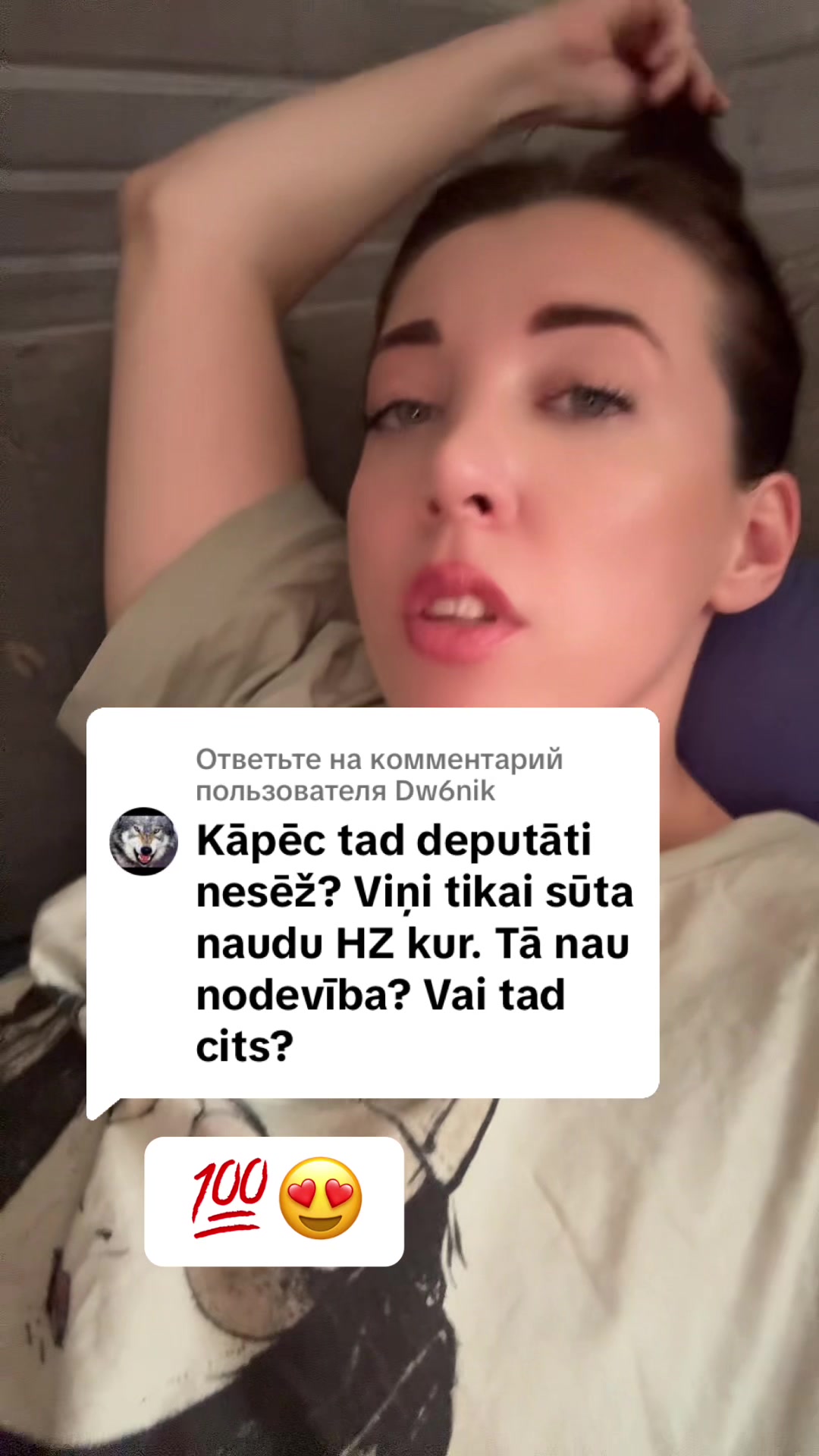 @Dana Arājuma