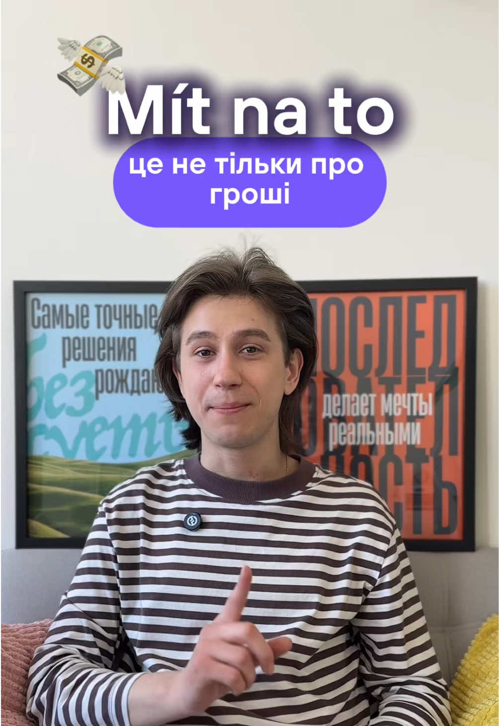 @Артем | Чеська мова | KOVER
