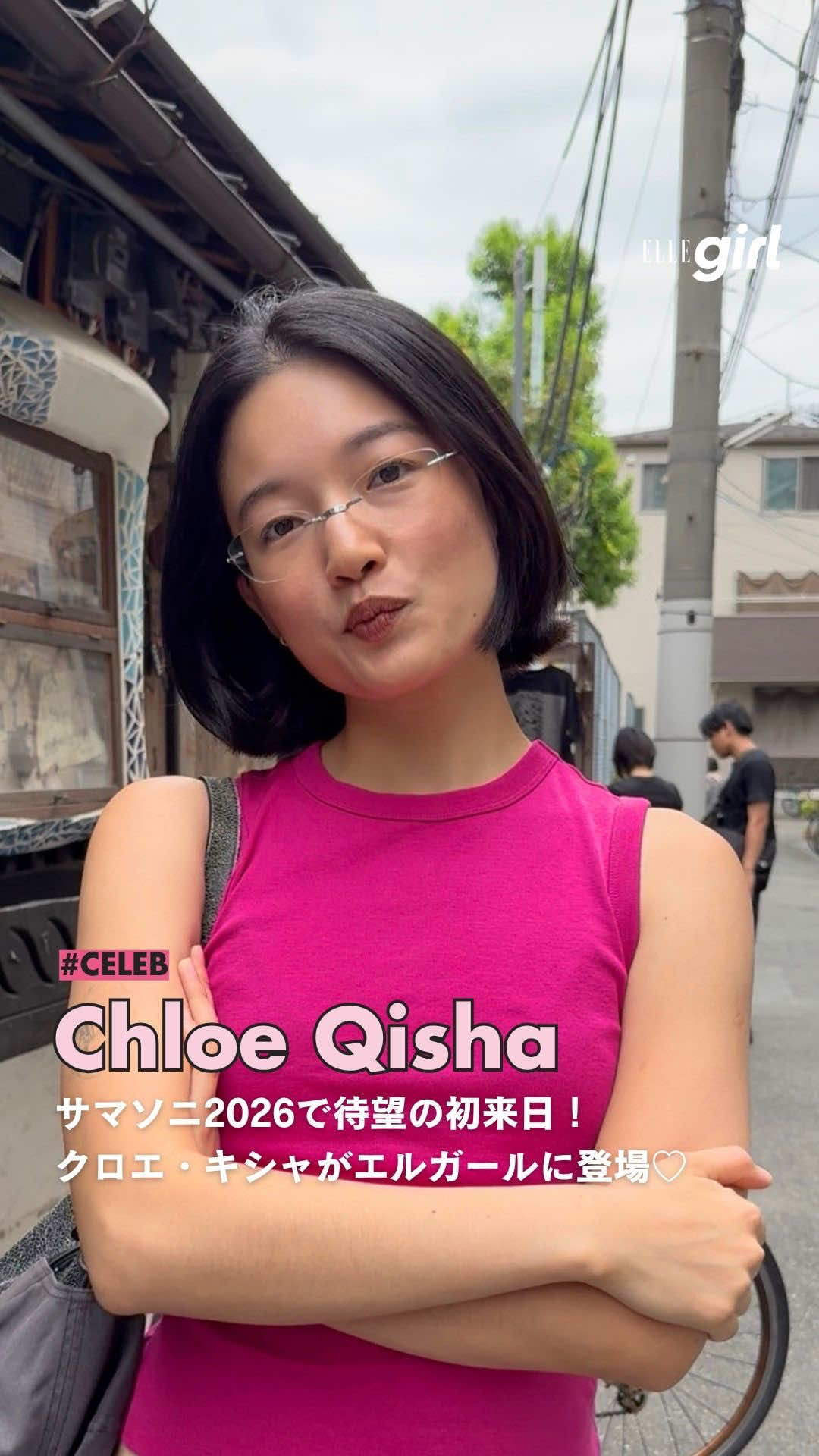 @ELLEgirl JAPAN / エル ガール