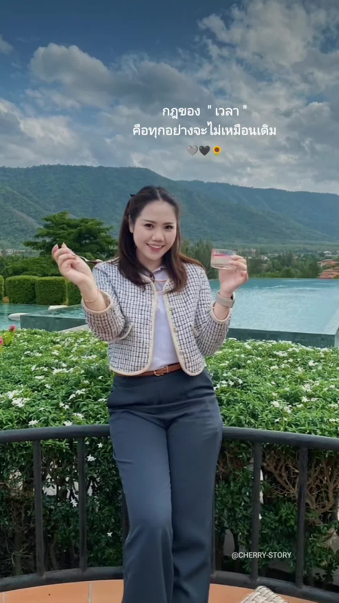 @เรียกเราว่า "วันใหม่"