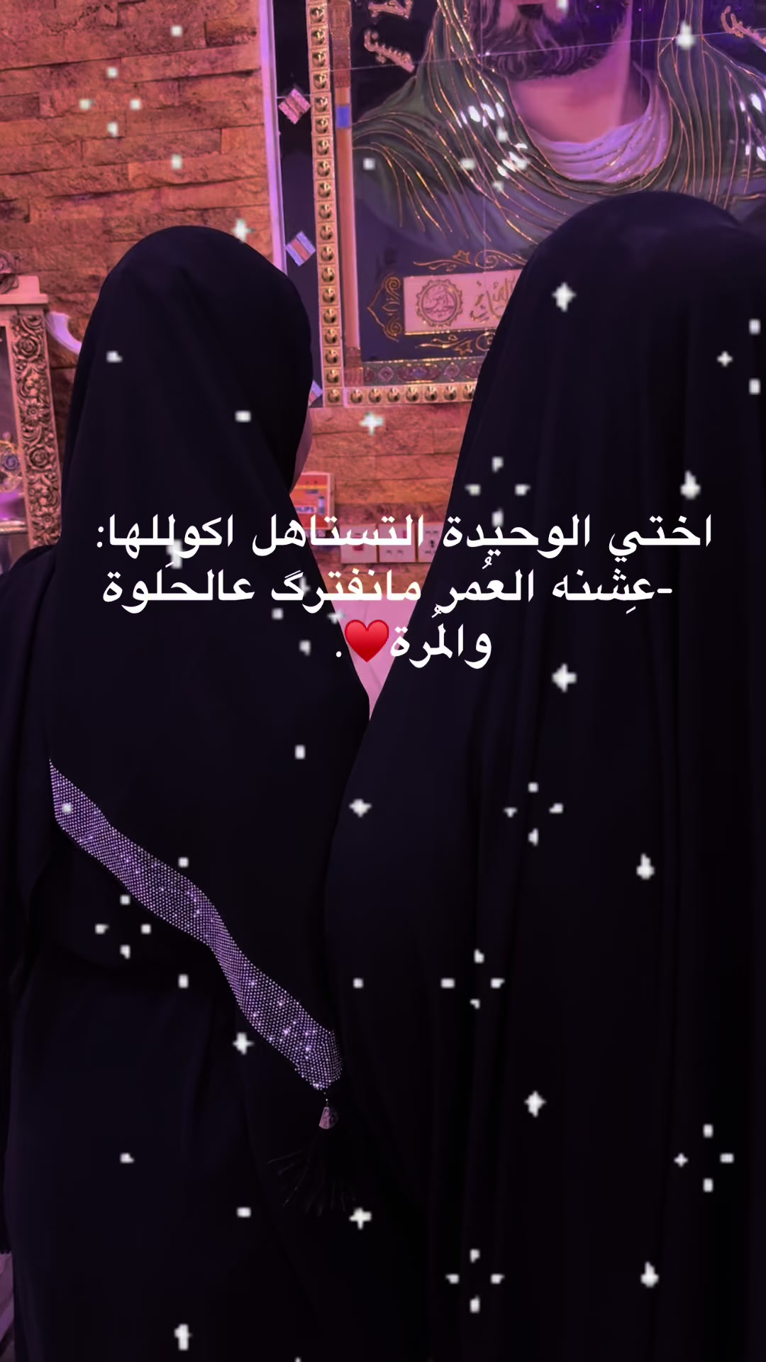 @.🪬ريِحانةْ🪬.