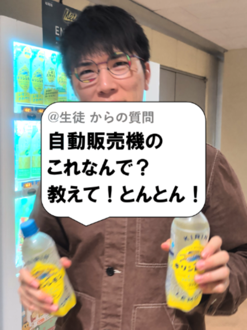 @あきとんとん🤔