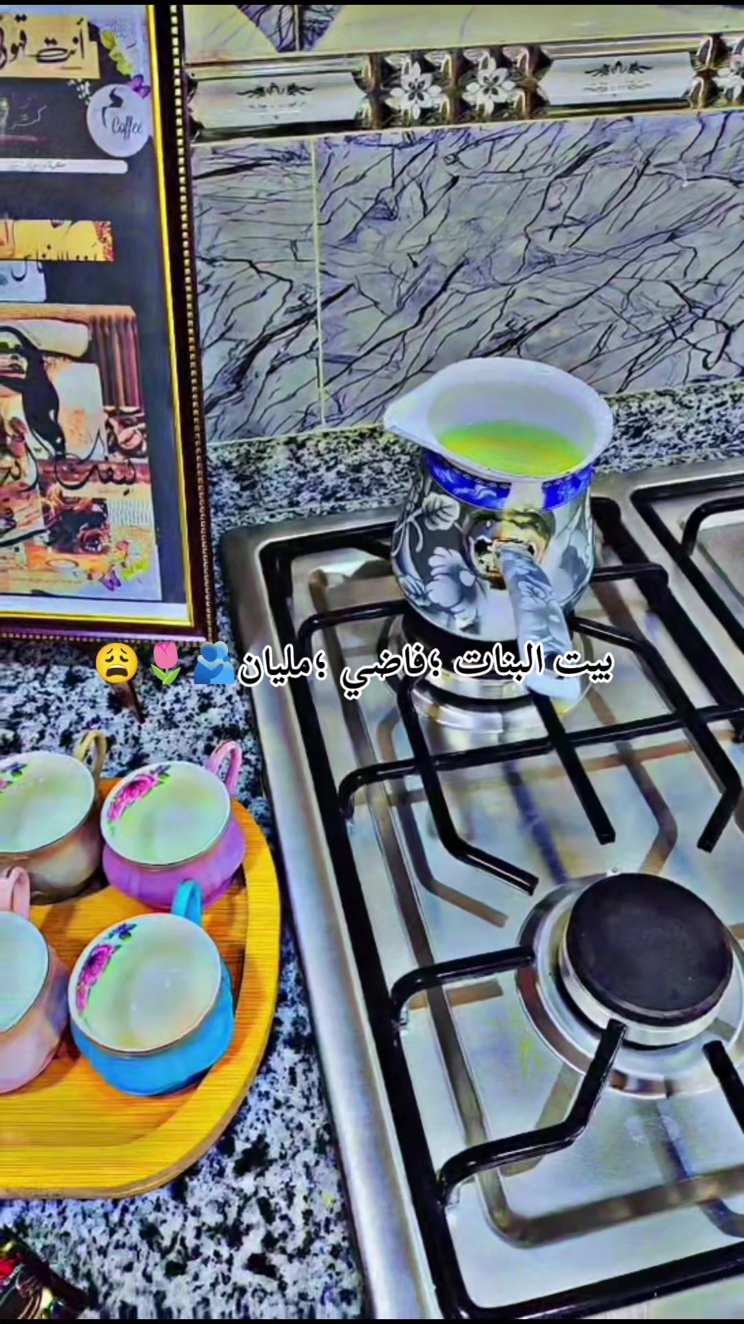 @مـمـيزةـة،🧸🪐🍂!َ''