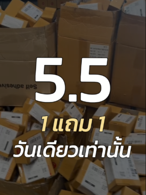 @DARARIN Thailand