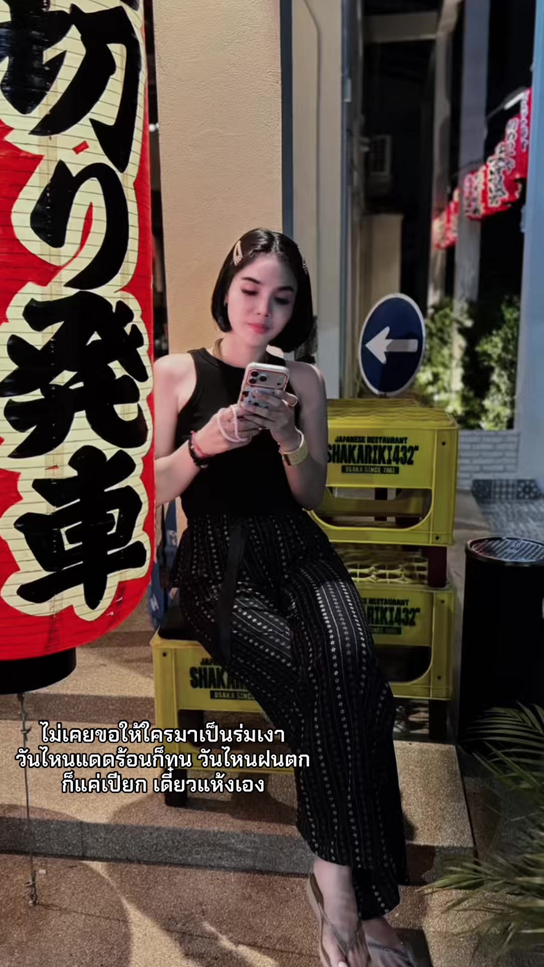 @nun nudjaree