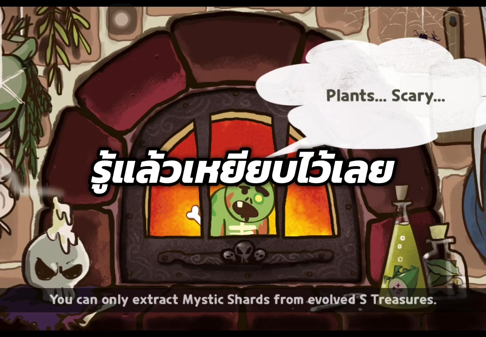 @ชานมรสวัว🧋0.001 M