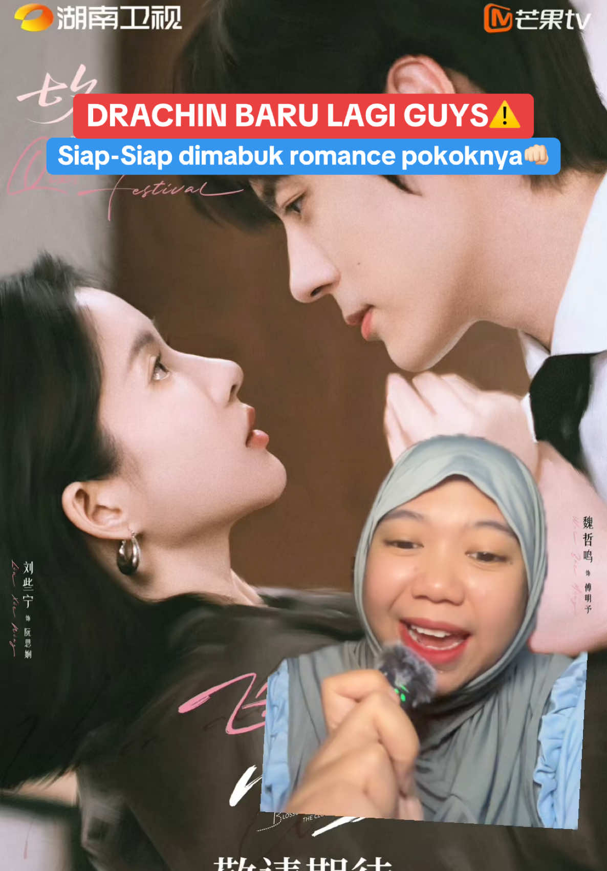 @Cijie•Drachin & Drama Review📺