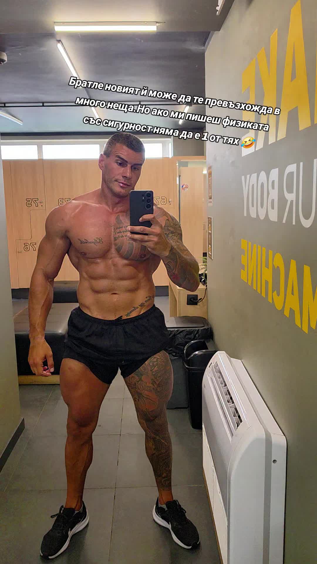 @Ивайло Георгиев