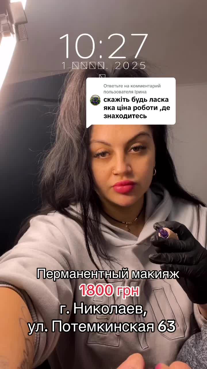 @ПЕРМАНЕНТчица Торопенко 💋