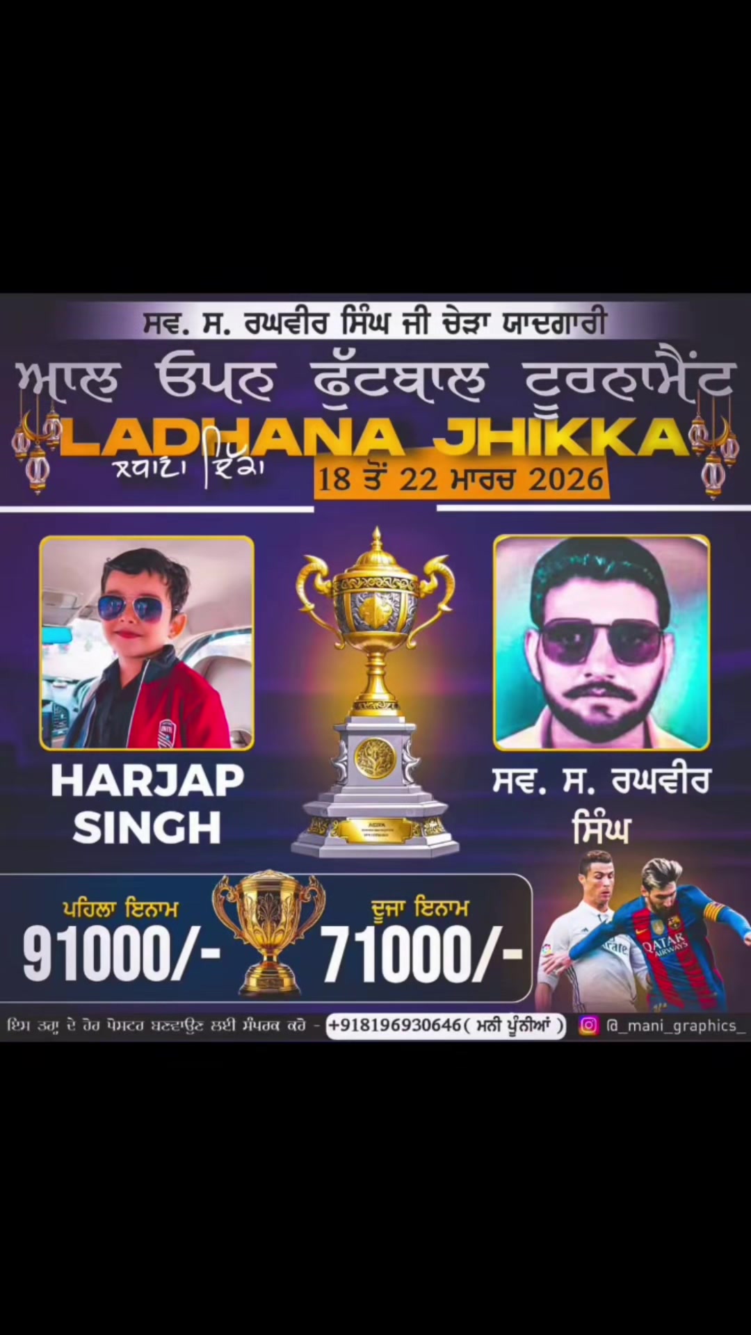 @#DEEP_SIDHU_1984