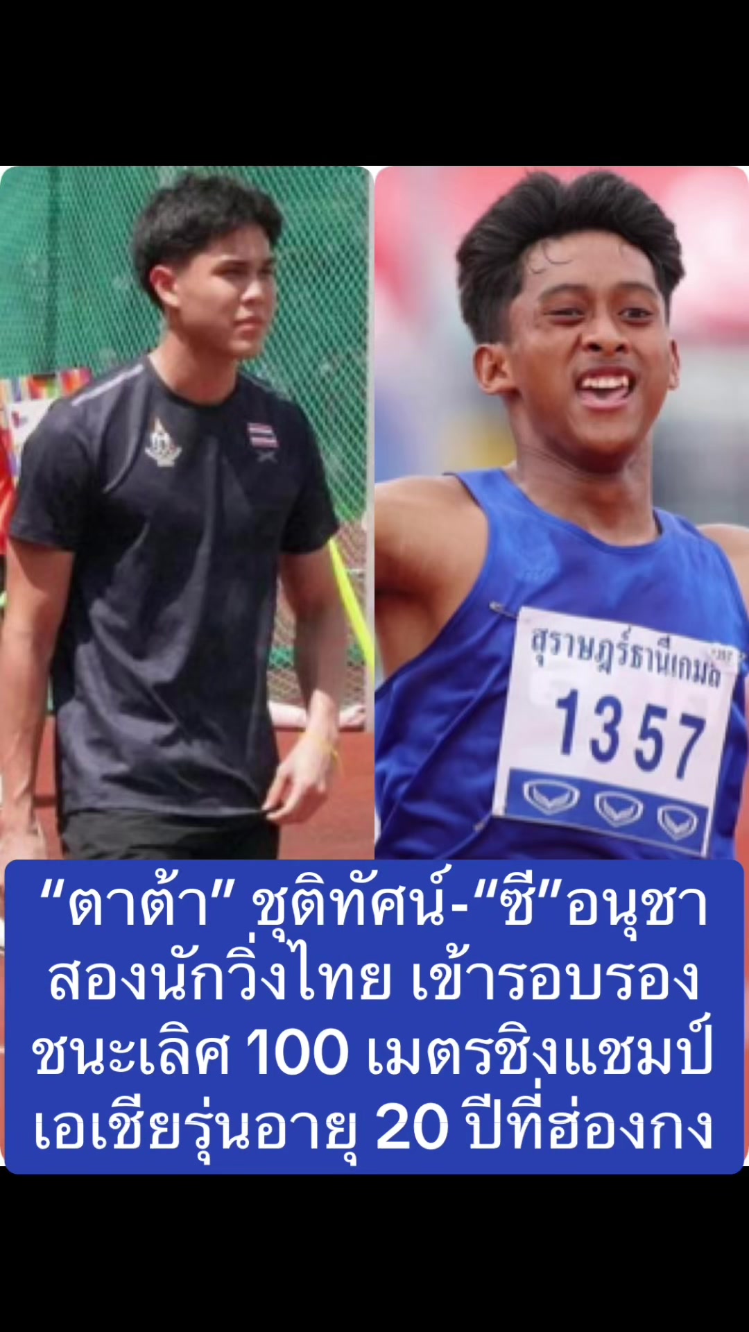 @NBTSport11