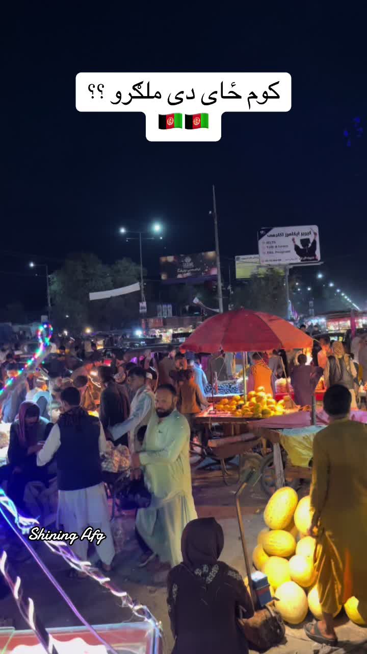 @Shining Afg