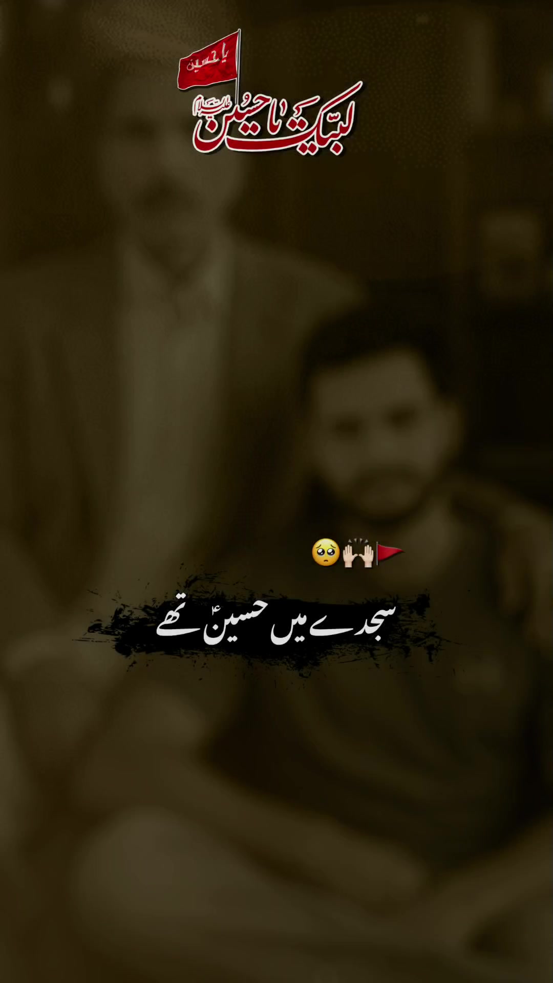 @Muzammil Hussain