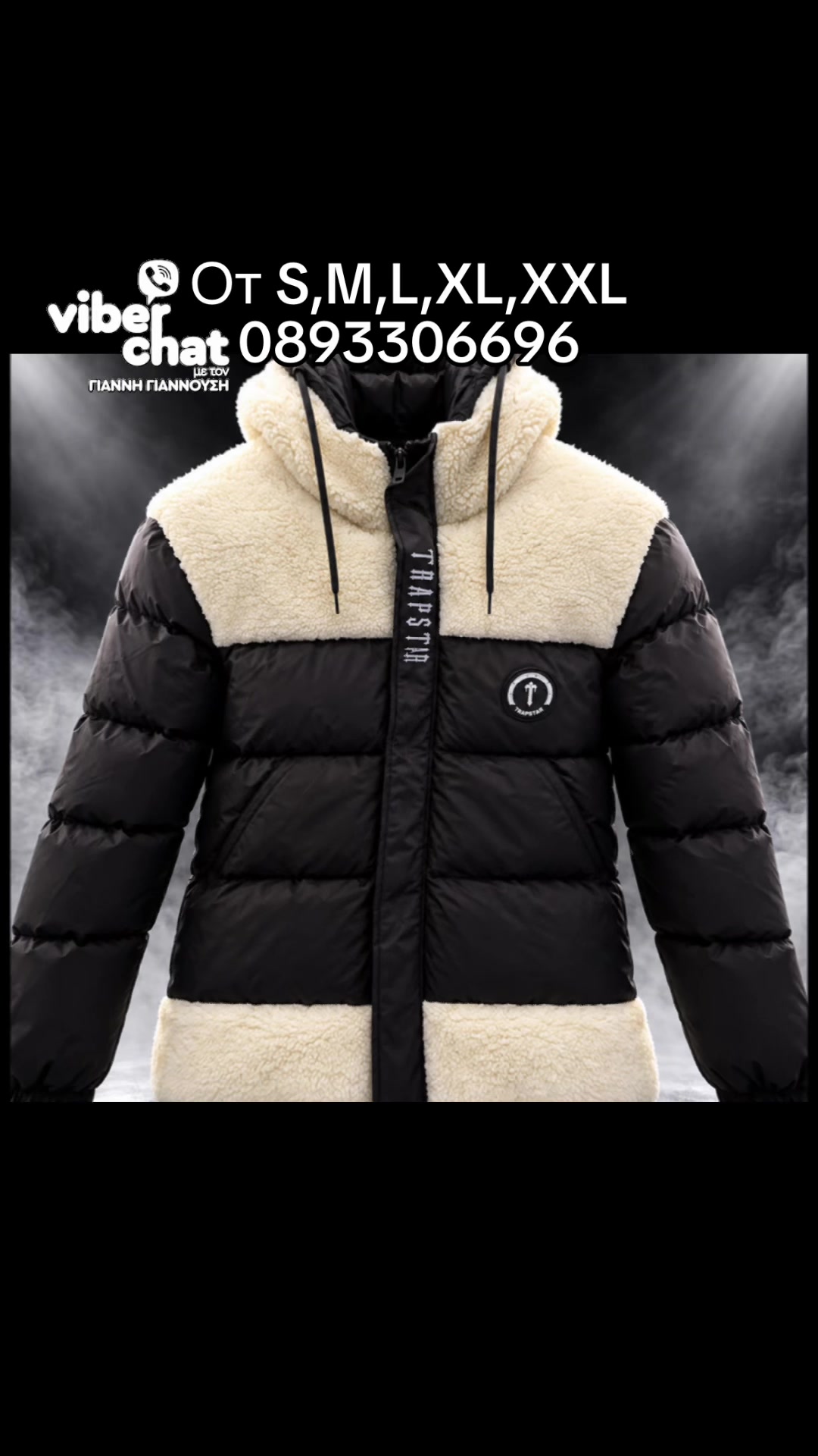 @Zlatewch”ANDÉR BOUTIQUE”
