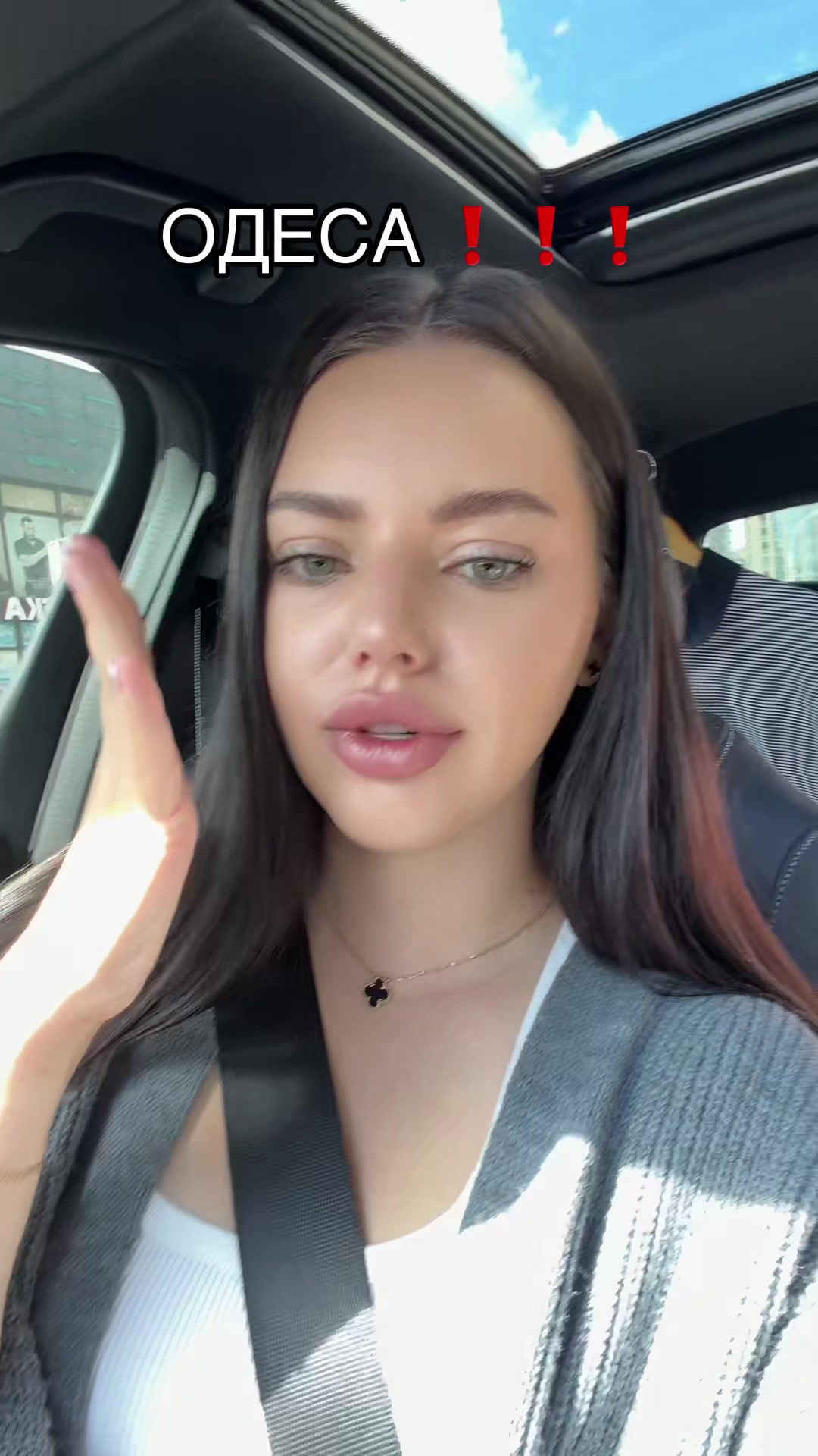 @Анастейша❤️🔥