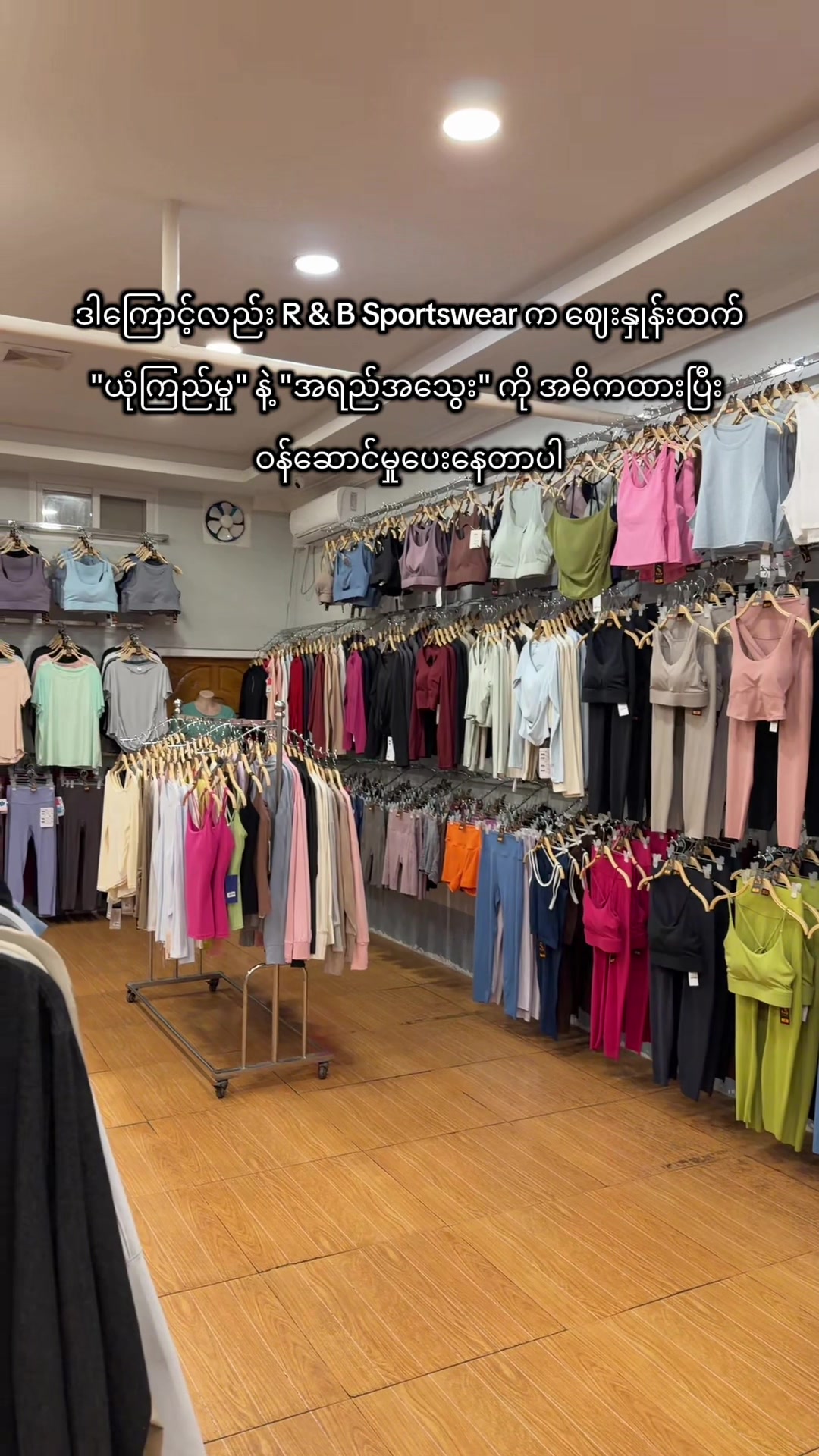 @Yoga With ááᏠThurein đ§âď¸
