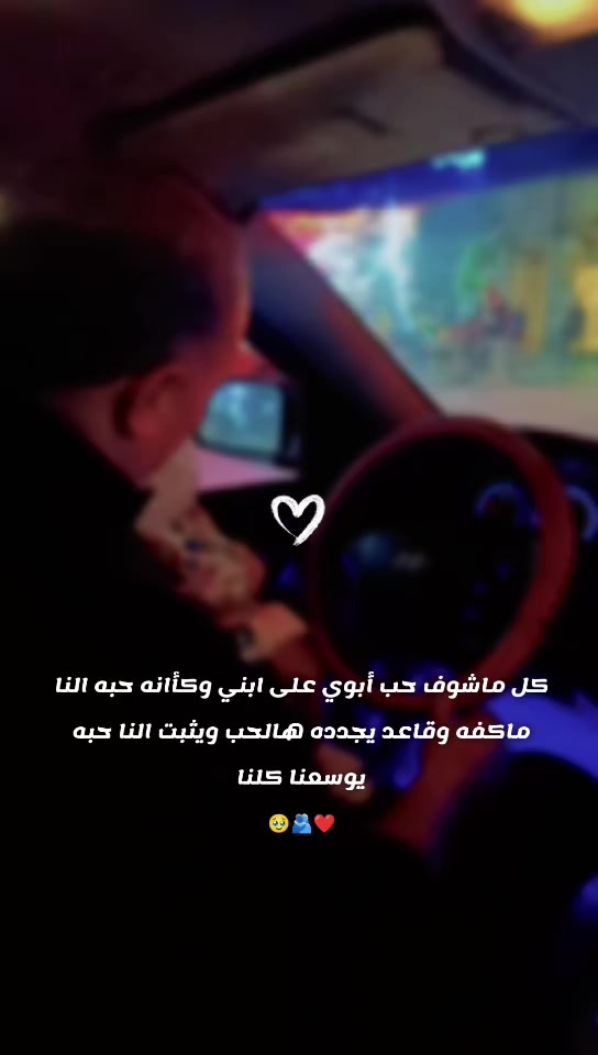 @أم حسونه😌🌸