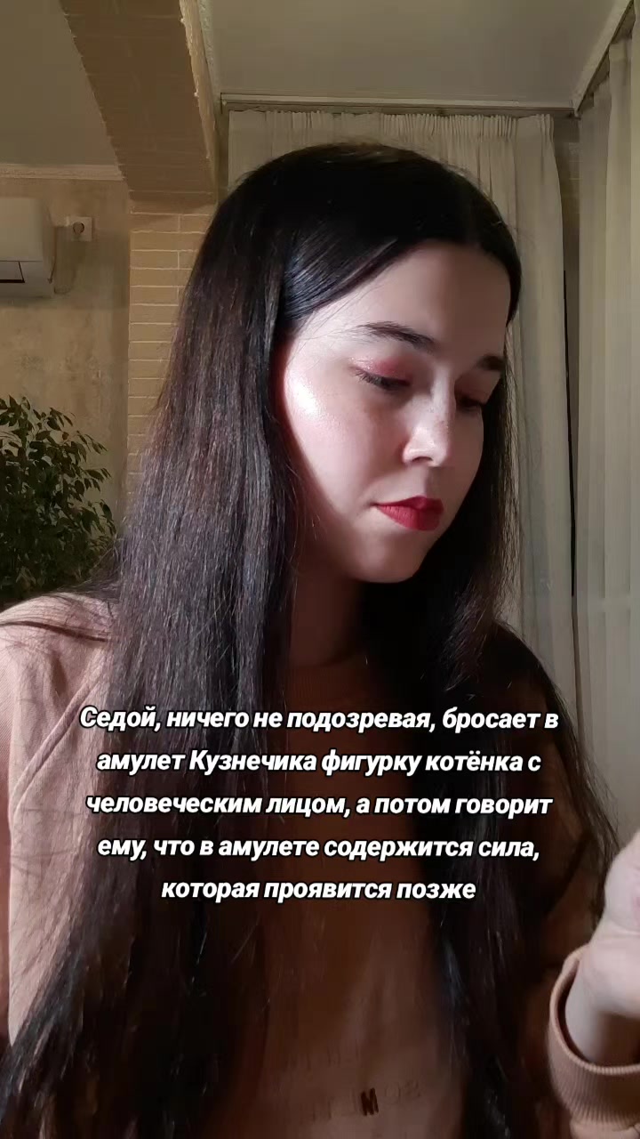 @Лаванда и Серый Дом