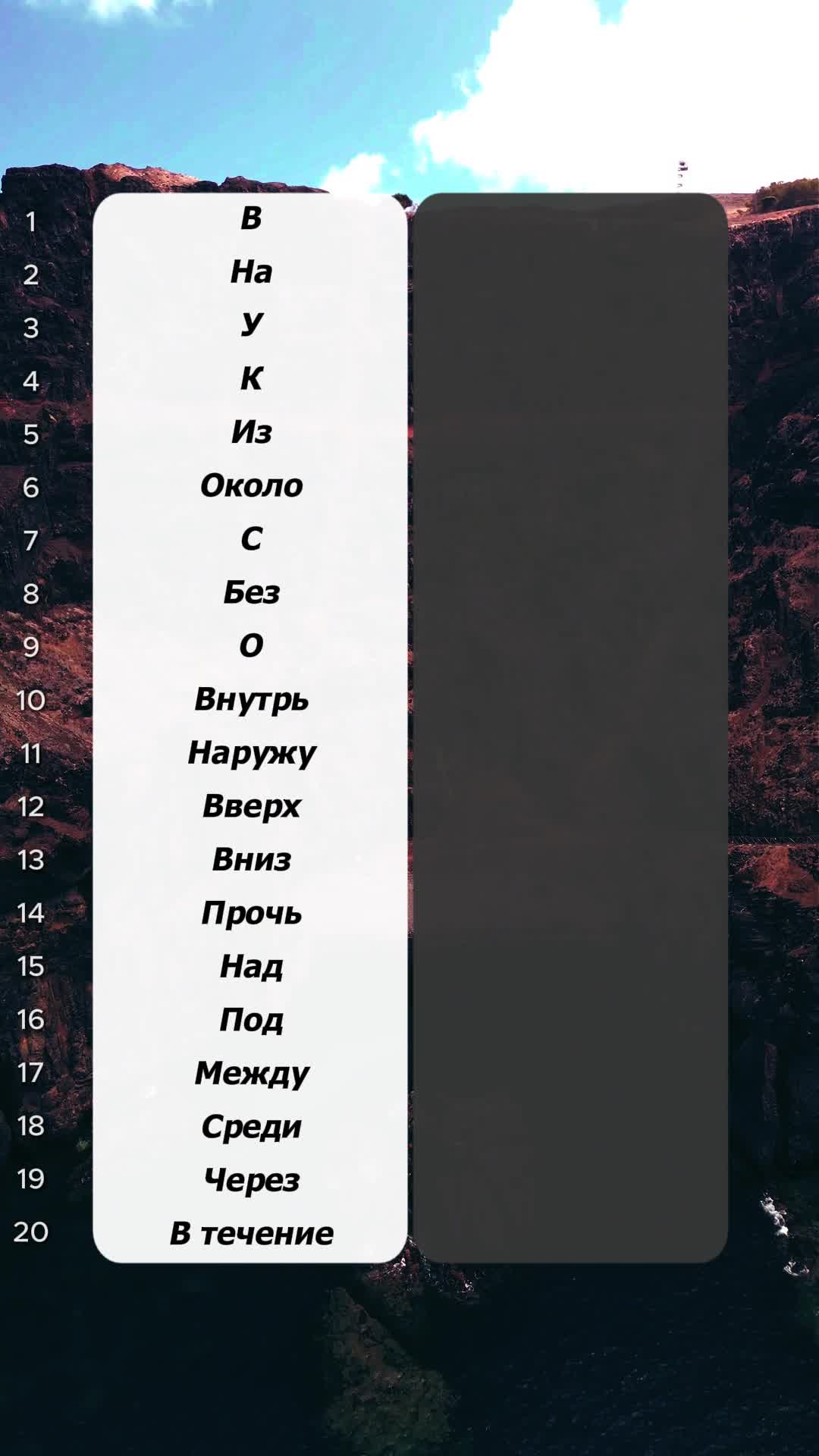 @Языковая Академия Лингмана