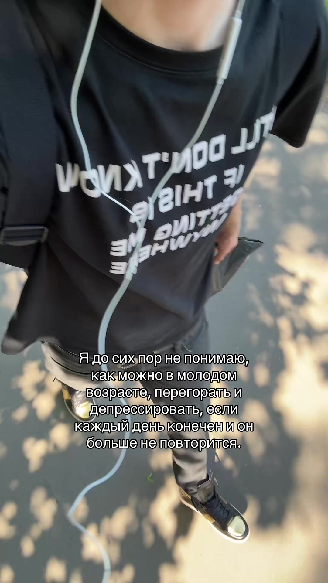 @я гришаня
