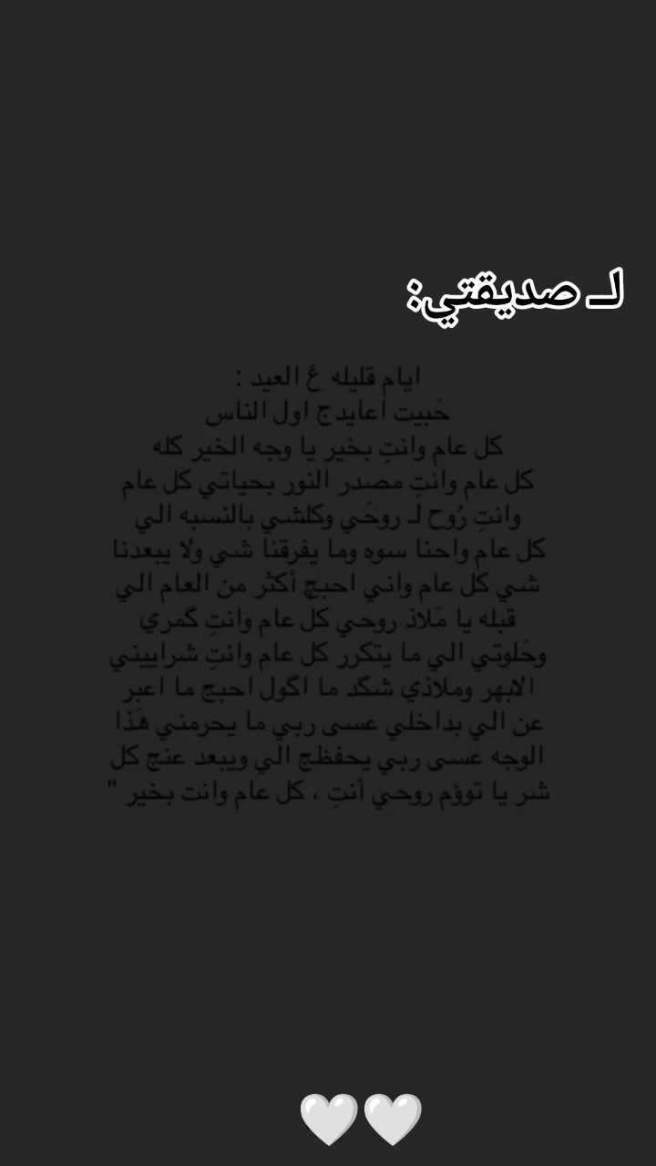 @ﭑِٰيِٰـِۢـــلآ ♡°